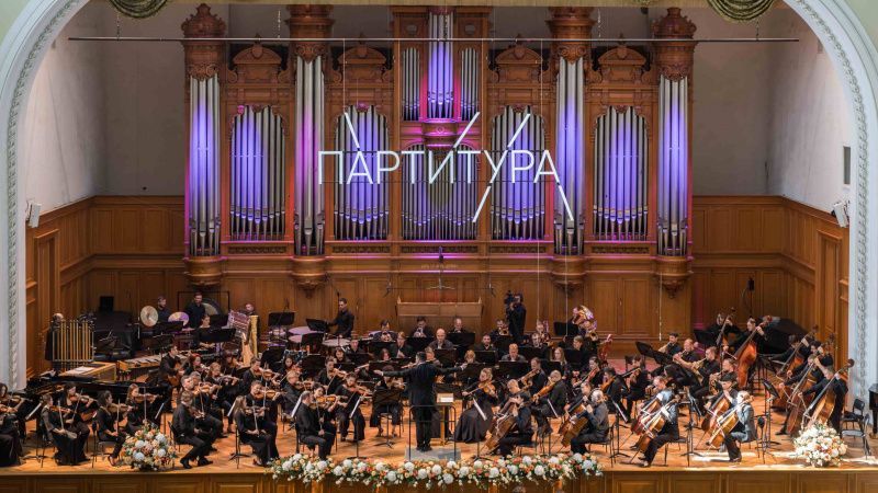 Всероссийский конкурс молодых композиторов «Партитура» завершил прием заявок рекордным результатом
